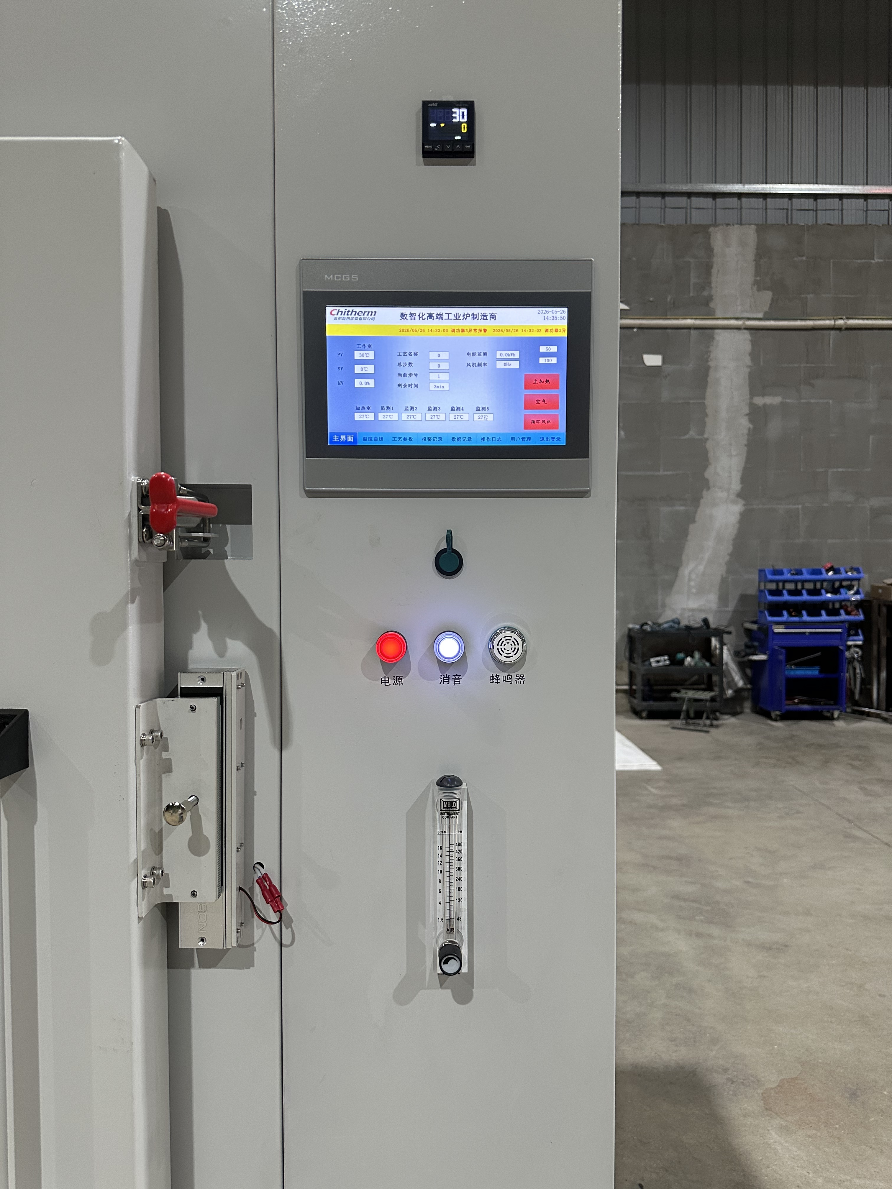 HRF930-05 hot air box furnace, precision hot air circulating box furnace, heat treatment aging annealing box furnace