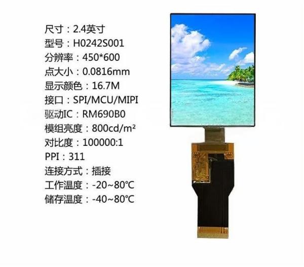 2.4 Inch 450*600 High Brightness Color Oled Display Module Amoled Touch Screen