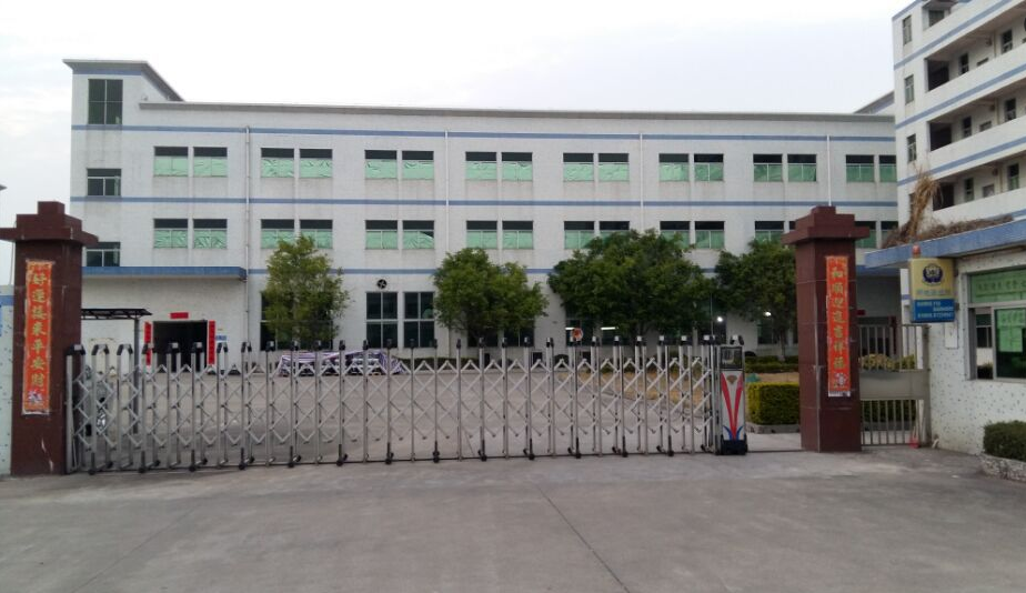 Shenzhen Xinmei Metal Crafts Co., Ltd.
