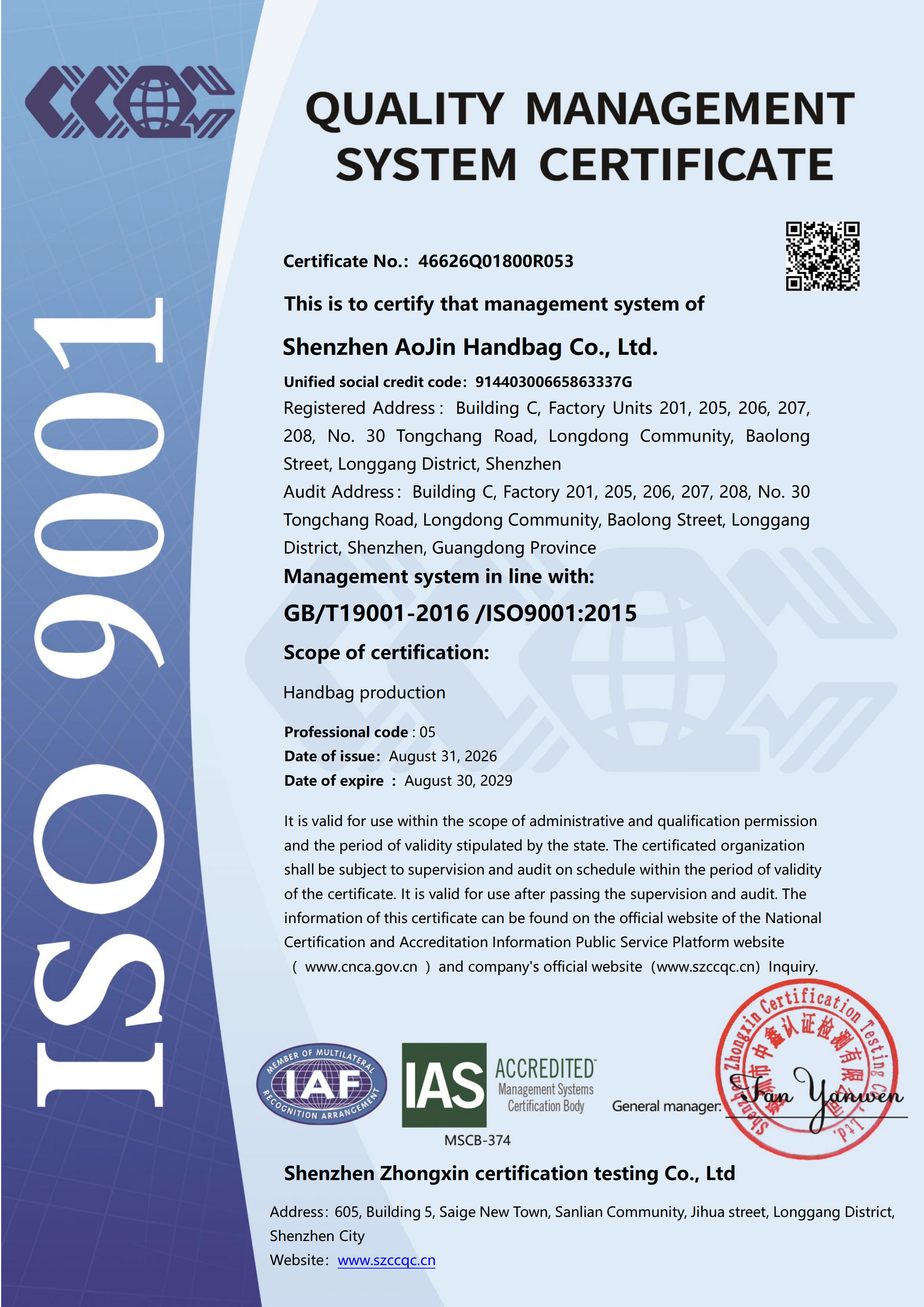 Shenzhen Aojin Handbag Co., Ltd. Certifications