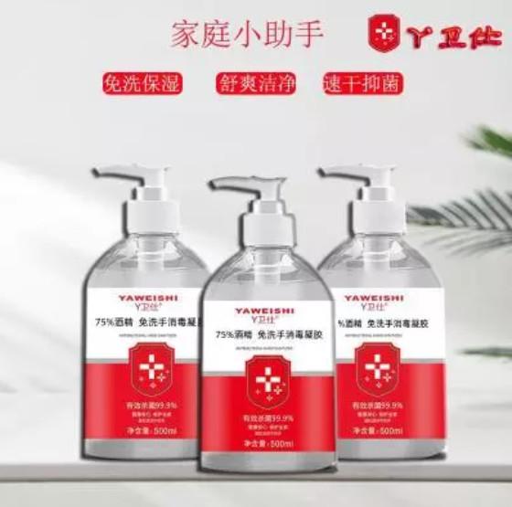 Moisturizing Hand Wash Sanitizer , Antibacterial Hand Gel Household Instant