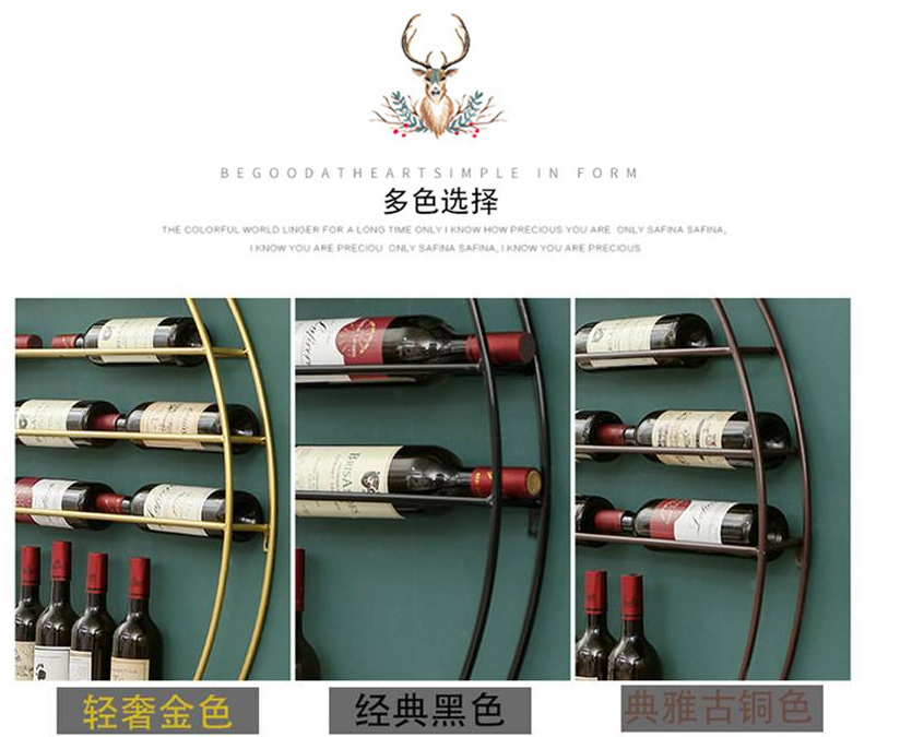 Household Wall Mounted 80cm Diameter Metal Wine Rack
