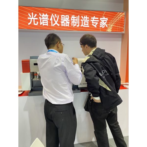 Ширина полосы частот ультрафиолетового спектрометра Vis луча двойника -1700spc ультрафиолетового регулируемая спектральная