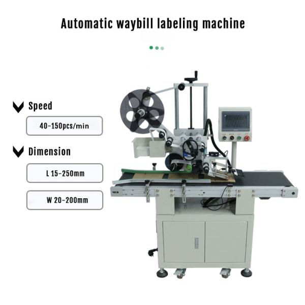 Flat Case Labeling Machine Self-Adhesive Label Applicator for Packaging Type Case