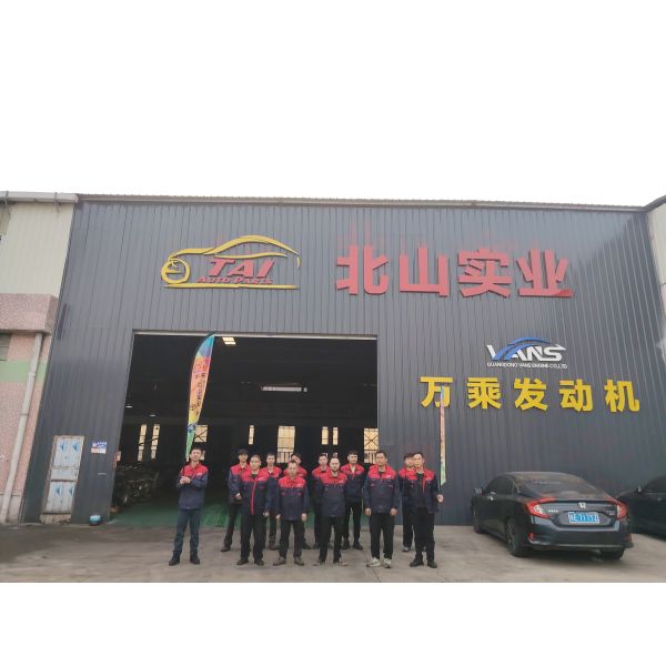 SHENZHEN TWOO AUTO INDUSTRIAL LTD
