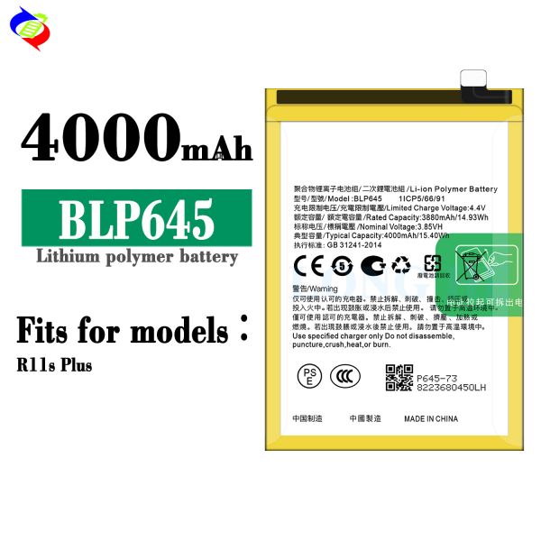 Акумулятор BLP645 для мобильного устройства OPPO R11S Plus R11S