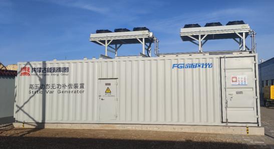 FGI 33kV~35kV Outdoor Type Static Var Generator with Liquid Cooling – Power Quality Solution for PV Stations