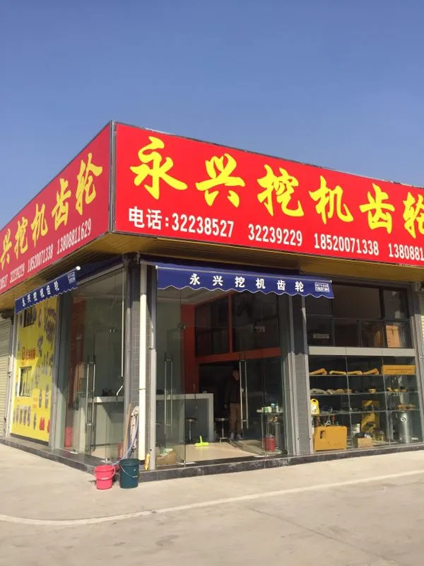 Guangzhou YOONGSHING Machinery Equipment Co., Ltd.