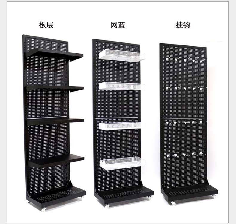 Eco-friendly Metal Pegboard Display Rack with End Cap Hole Mesh Panel and Baskets