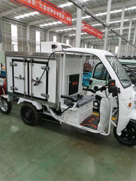 32Km/H Cold Chain Transport Vehicle Frozen Food Delivery Truck Ice Cream