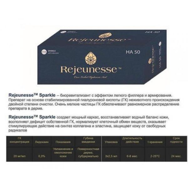 Do enchimento cutâneo profundo do enrugamento de Coreia Ha a cruz facial ligou o enchimento ácido hialurónico