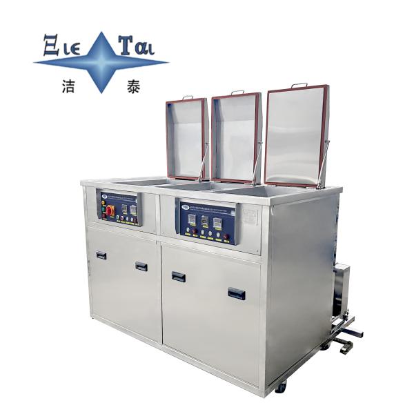 40KW Ultrasonic Cleaning Equipment Three Tank Ultrasonic Units 40KHZ Used In The Hardware Industry