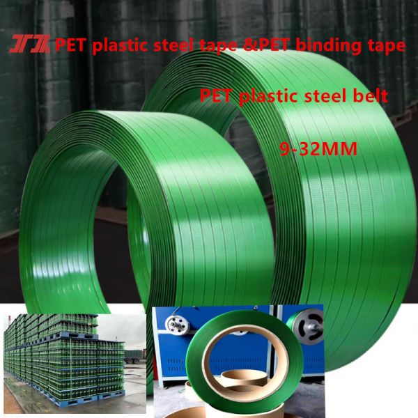 Supply plastic strapping tape PET plastic steel tape PET packaging tape with 9-32mm width