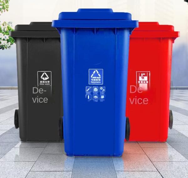 Wholesale High Quality 32 Gllon Plastic Recycled Dustbin Trash Bin With Wheelie Outdoor Wheelie Bin