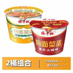 Instant Noodles Chongqing Hotpot Flavor glass noodles China noodles Spicy Mala