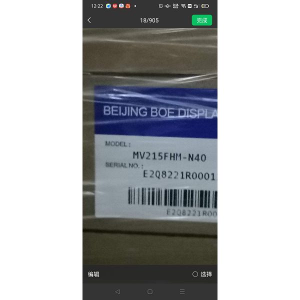 BOE TV156FHM-NM0 15.6 Inch LCD Module with 1920x1080 Pixels and 1000:1 Contrast Ratio