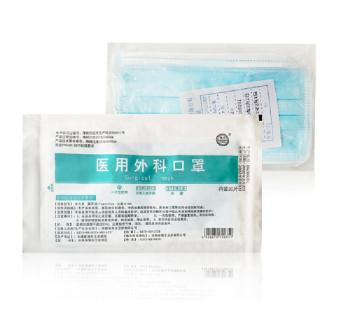 Sterile Surgical Medical Mask Pharmacy Hospital 17.5*9.5cm High Filter Efficiency