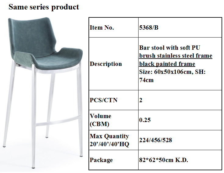 Brushed Stainless Steel Footrest 106cm High Bar Stools