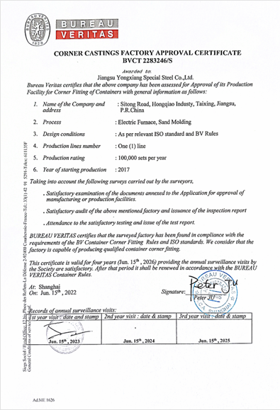 Jiangyin Rongda New Material Co., Ltd. Certifications