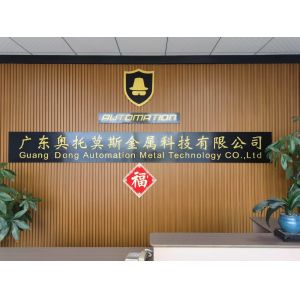 Guangdong Automation Metal Technology Co., Ltd