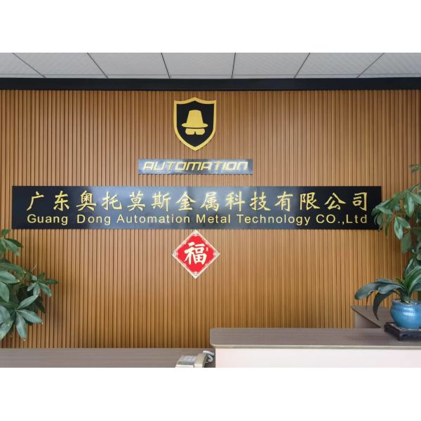 Guangdong Automation Metal Technology Co., Ltd