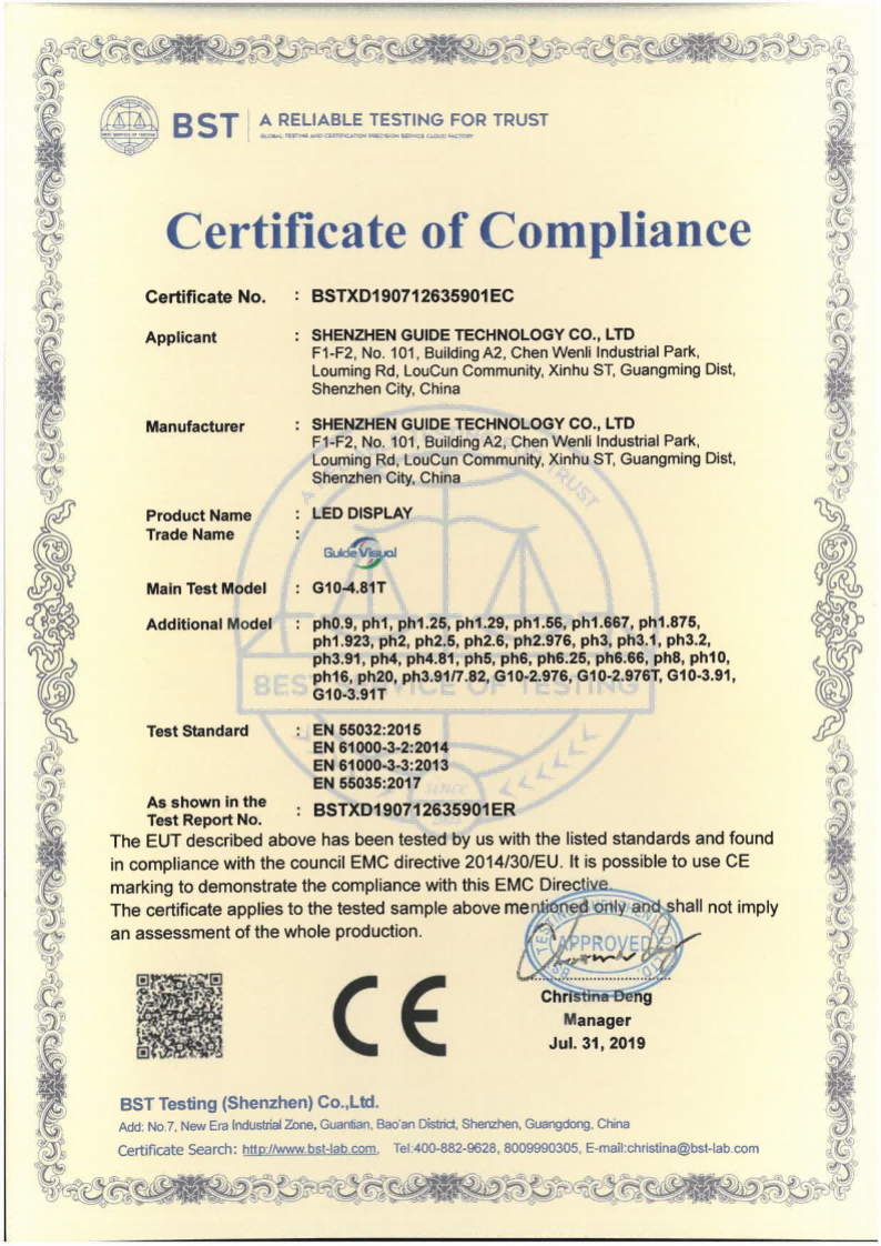 Shenzhen Guide Technology Co., Ltd