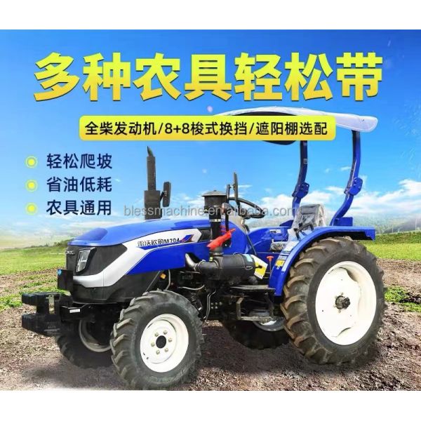 Building Material Shops Super Performance Tractor with Belt/Gear Drive at Affordable