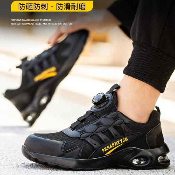 Chaussures de sécurité industrielles noires avec semelle et mailles en cuir en microfibre