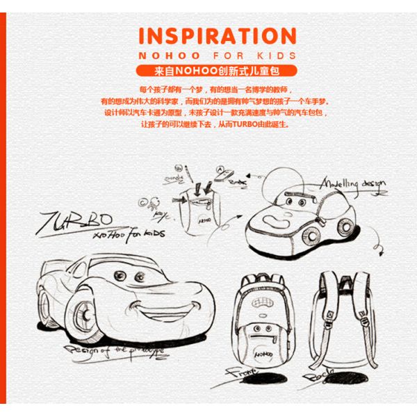 Cool Car 3D Kid School Backpack Bag Personalized Waterproof