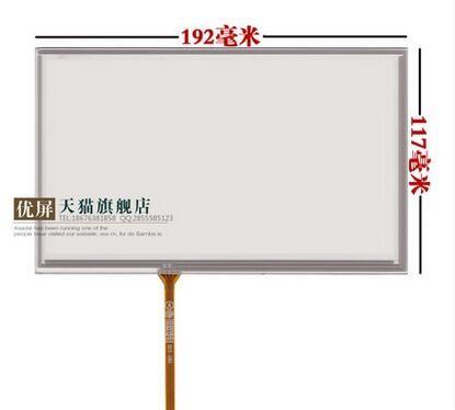 8-inch touch screen HSD080IDW1-c01 AT080TN64 AT080TN03 screen handwriting screen external screen