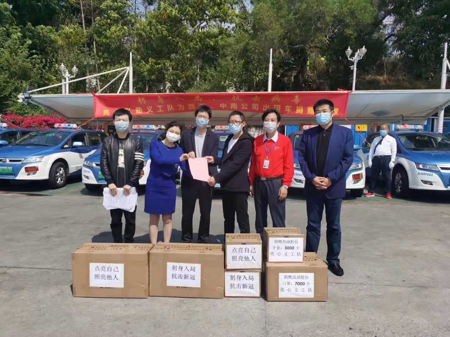 TOPSTAR TECHNOLOGY INDUSTRIAL CO., LIMITED