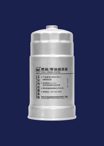 ODM 7.3 L Powerstroke Generator Oil Filter EX04310 1457434310