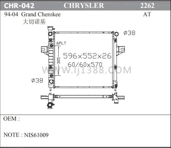 Pacifica 04-05 CHRYSLER Car Radiator Dpi 2702 With High Efficient Heat Transfer