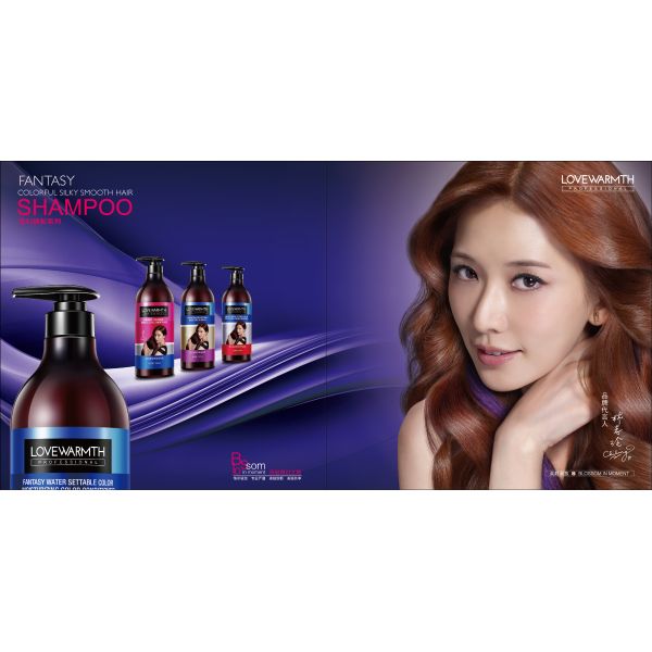 GMPC Oil Hair Shampoo