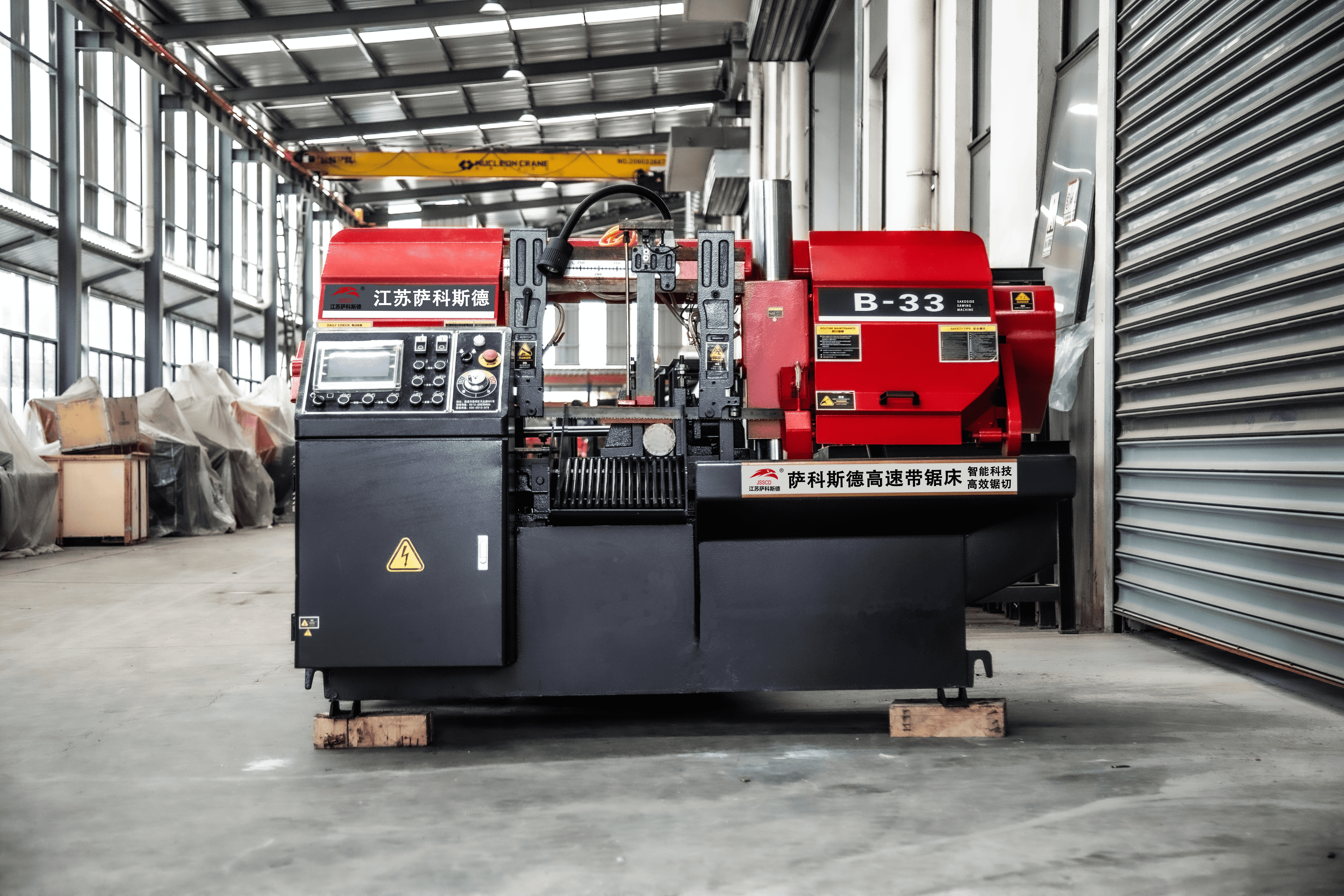 Band Saw Machine Selection Guide Durable  Efficient Metal Cutting