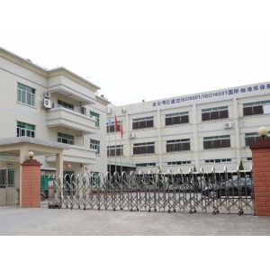 Zhuhai Danyang Technology Co., Ltd