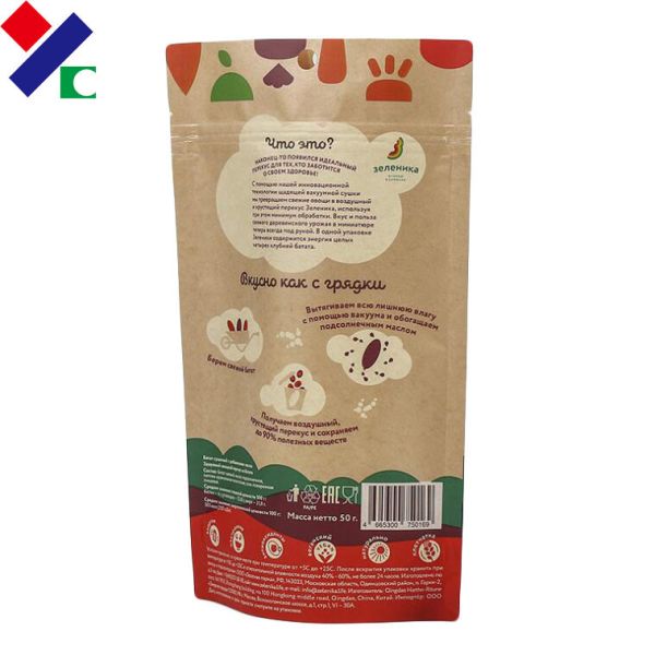 BRC 100% Biodegradable Packaging Bags Compostable Kraft Paper 50-180 micron