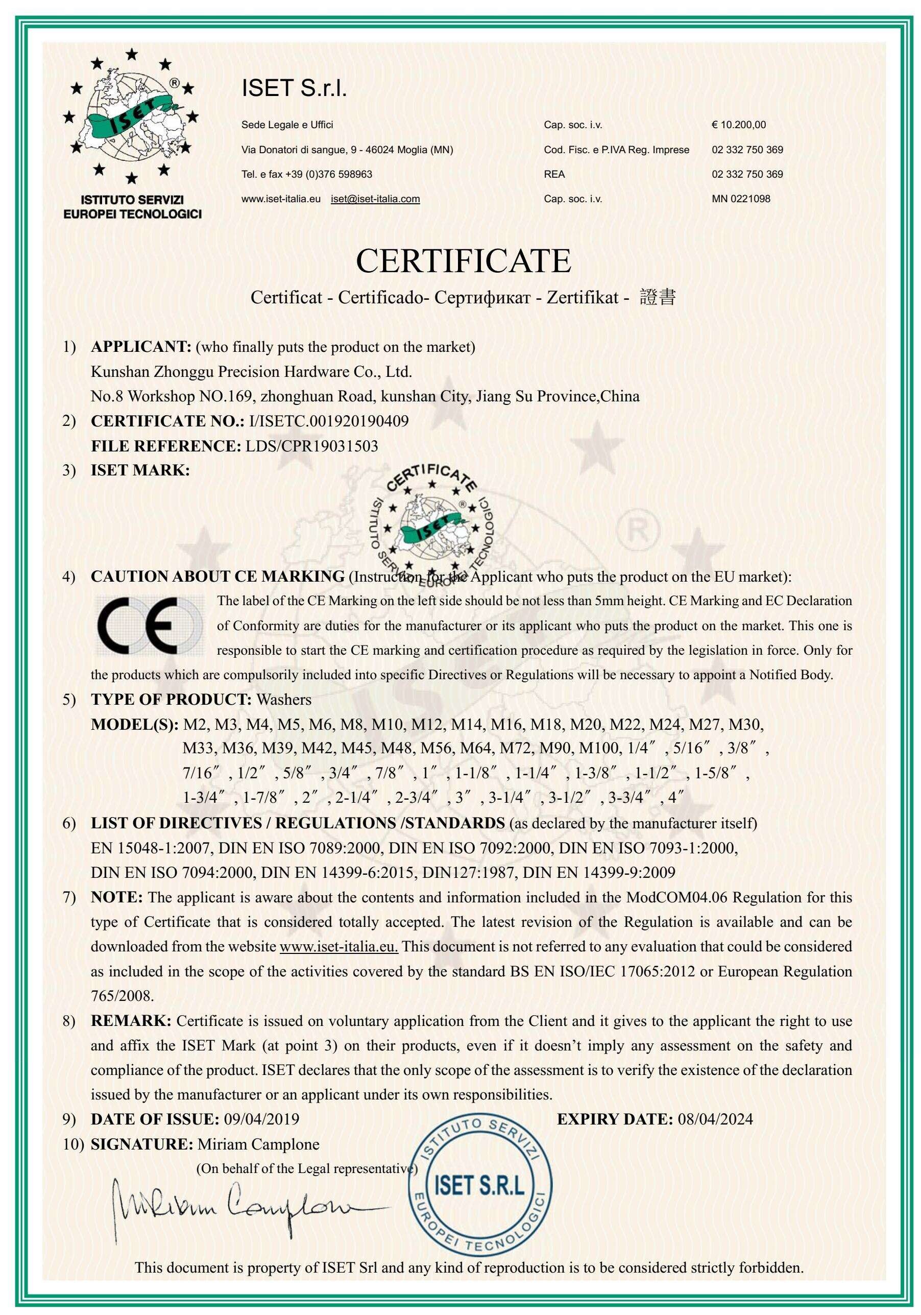 Kunshan Grace  Hardware Co., Ltd. Сертификации