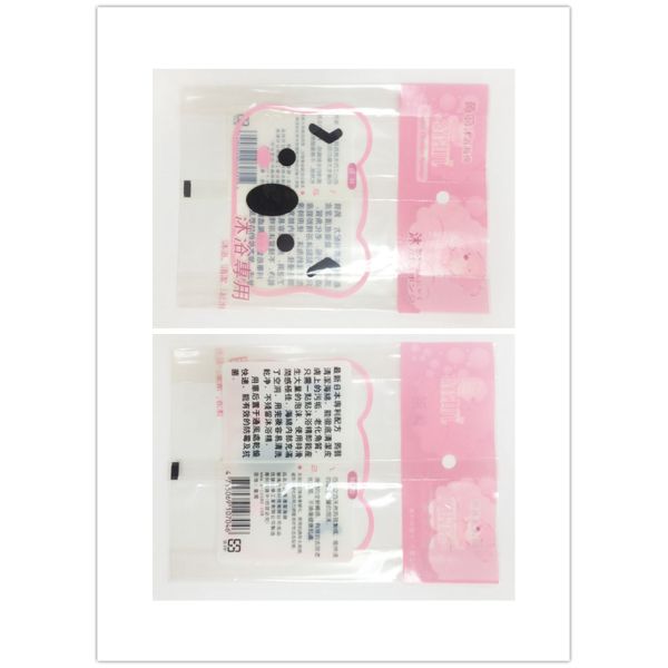 Retail Back Seal PET12 CPP65 Flexible Pouch Packaging For Cosmetic Products
