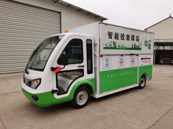 Electric Four Wheel Intelligent Sorting Trash Removal Truck 2 Passenger