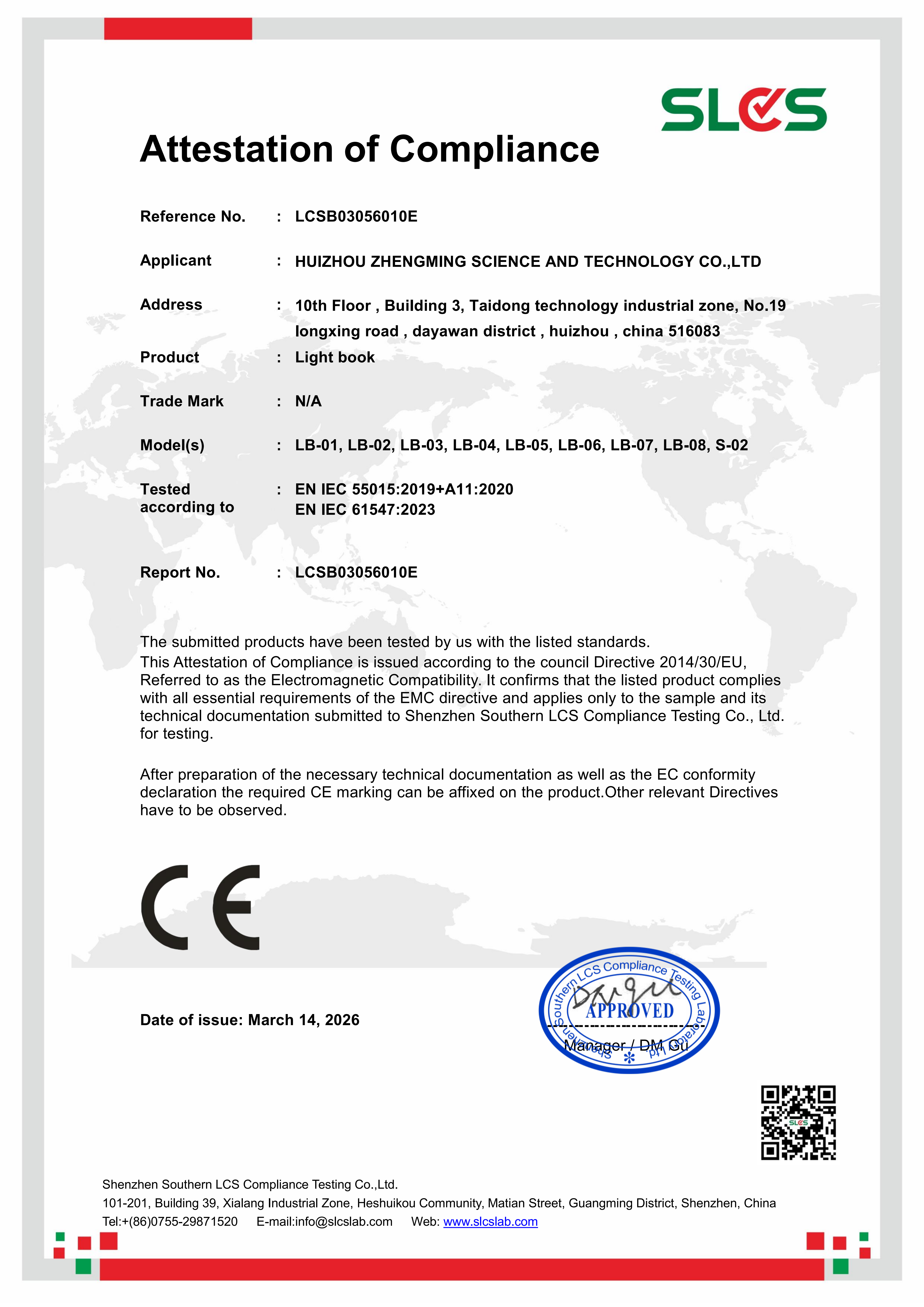 HUIZHOU ZHENGMING SCIENCE AND TECHNOLOGY CO.,LTD Certifications