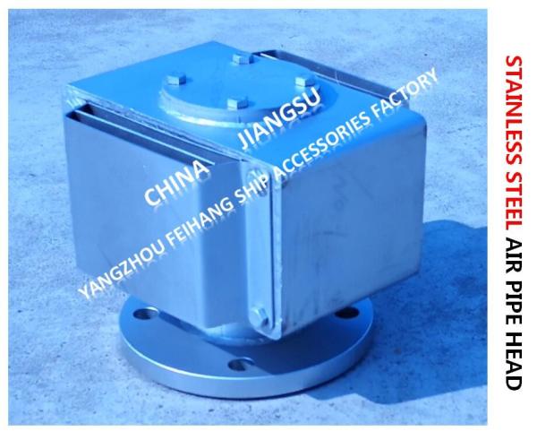 DS80S CB/T3594-1994 Stainless steel breathable cap for F.O. spill tank