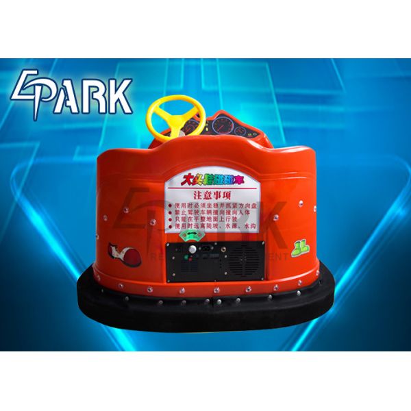 Amusement Rides Kids Remote Control Bumper Car 125*100*67cm