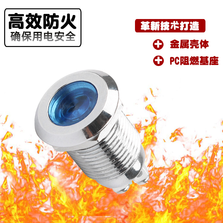 12mm LED Multi-color Signal Lamp IP65 IK08 Brass Nickelage 12V/24V/36V/110V/220V Explosion-proof Indicator Light Industrial Flat