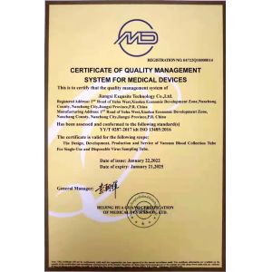 Hunan YBK Medical Technology Co., Ltd. Сертификации