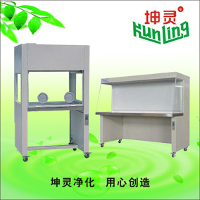 Шкаф ламинарной подачи Freestanding горизонтального вертикального воздуха чистый