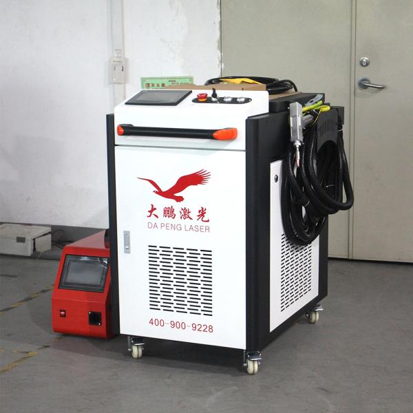 CE 3 In 1 Handheld Laser Welding Machine 1500W 2000W 3000W For Rust Removal