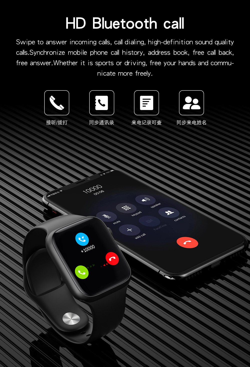 часы Android5.0 ECG IWO W78 фитнеса звонка шкалы 170mAh перезаряжаемые