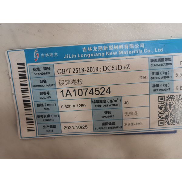 Dx51d +Z 30-Z275 Galvanized Steel Coils Regular Spangle 1.2*1000mm