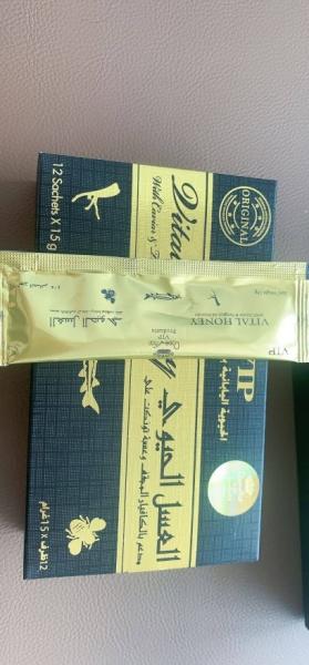 OEM Unlimited Potential  Men Honey Natural Supplementation